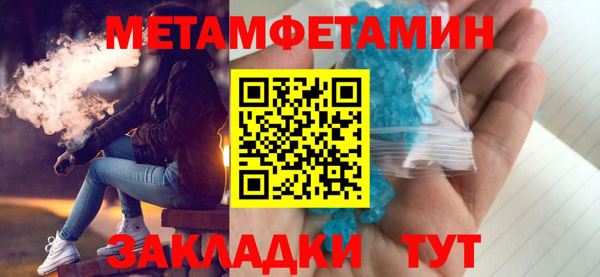 Амфетамин 98% Мытищи