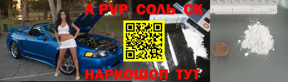 Alpha-PVP СК Мытищи