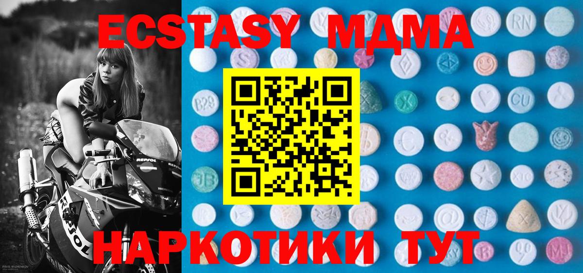 Ecstasy Philipp Plein Мытищи