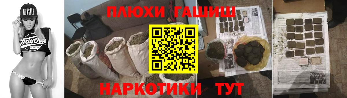 ГАШИШ индика сатива  ГАШИШ Premium  Мытищи  Вход с VPN 