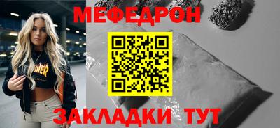 прущие грибы Бугуруслан