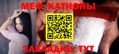прущие грибы Бугуруслан