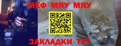 прущие грибы Железноводск