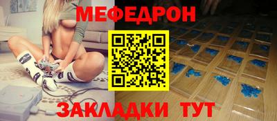 кокаин Бузулук