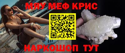прущие грибы Бугуруслан