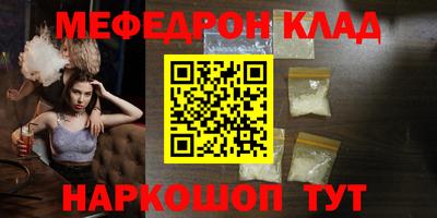 кокаин Бузулук