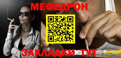 прущие грибы Бугуруслан