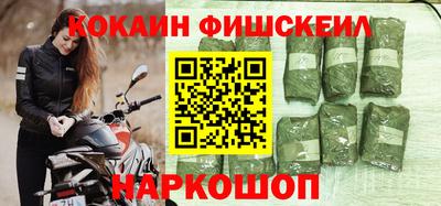 меф Будённовск