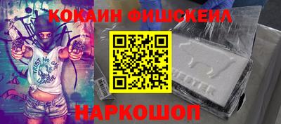 меф Будённовск