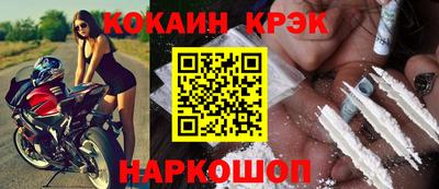 кокаин Бузулук