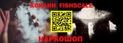 кокаин Бузулук