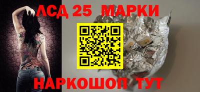кокаин Бузулук