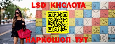 меф Будённовск