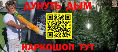 меф Будённовск