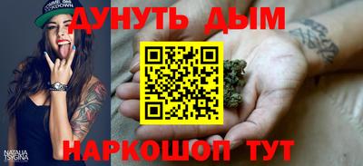 меф Будённовск