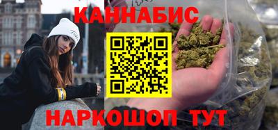 прущие грибы Бугуруслан