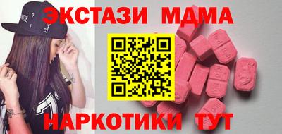 кокаин Бузулук