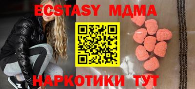меф Будённовск