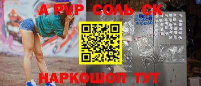 кокаин Бузулук