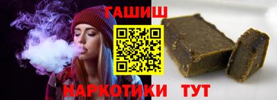 кокаин Бузулук