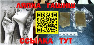 прущие грибы Бугуруслан
