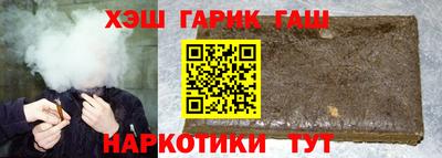 прущие грибы Бугуруслан
