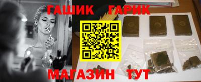 меф Будённовск