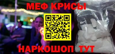 jwh Железногорск