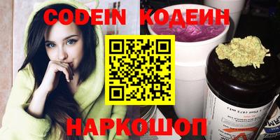 кокаин Бузулук