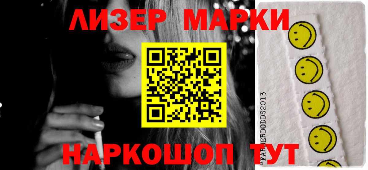 ЛСД экстази ecstasy Мытищи