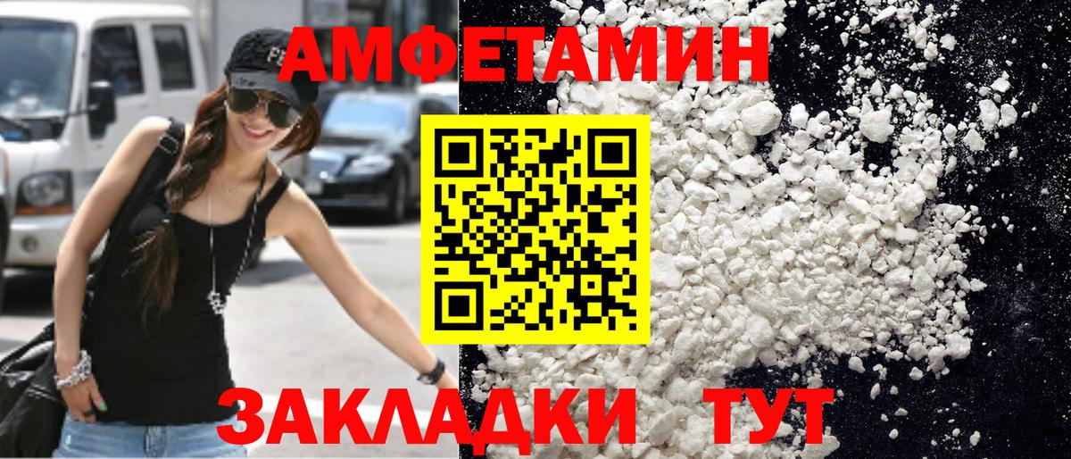 Первитин винт Мытищи