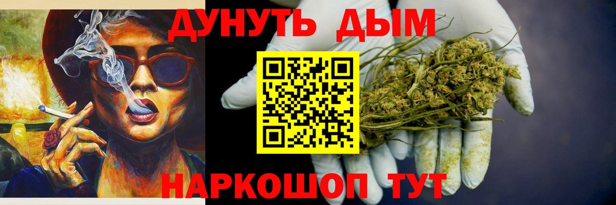 Бошки марихуана ГИДРОПОН Мытищи