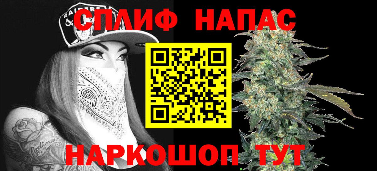 Марихуана OG Kush  Вход с VPN  Бошки марихуана LSD WEED  Мытищи 